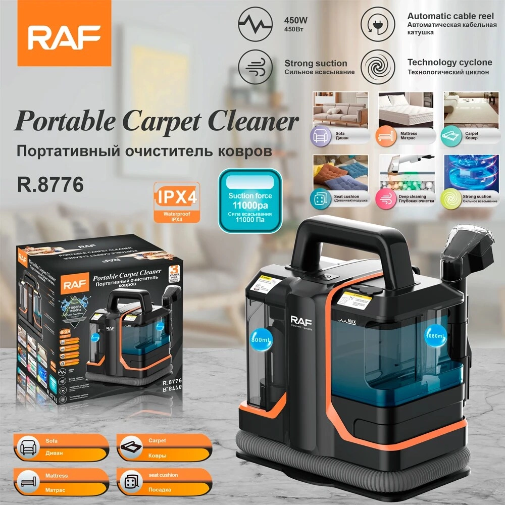 Portable Carpet & Upholstery Cleaner - spot cleaning 450W