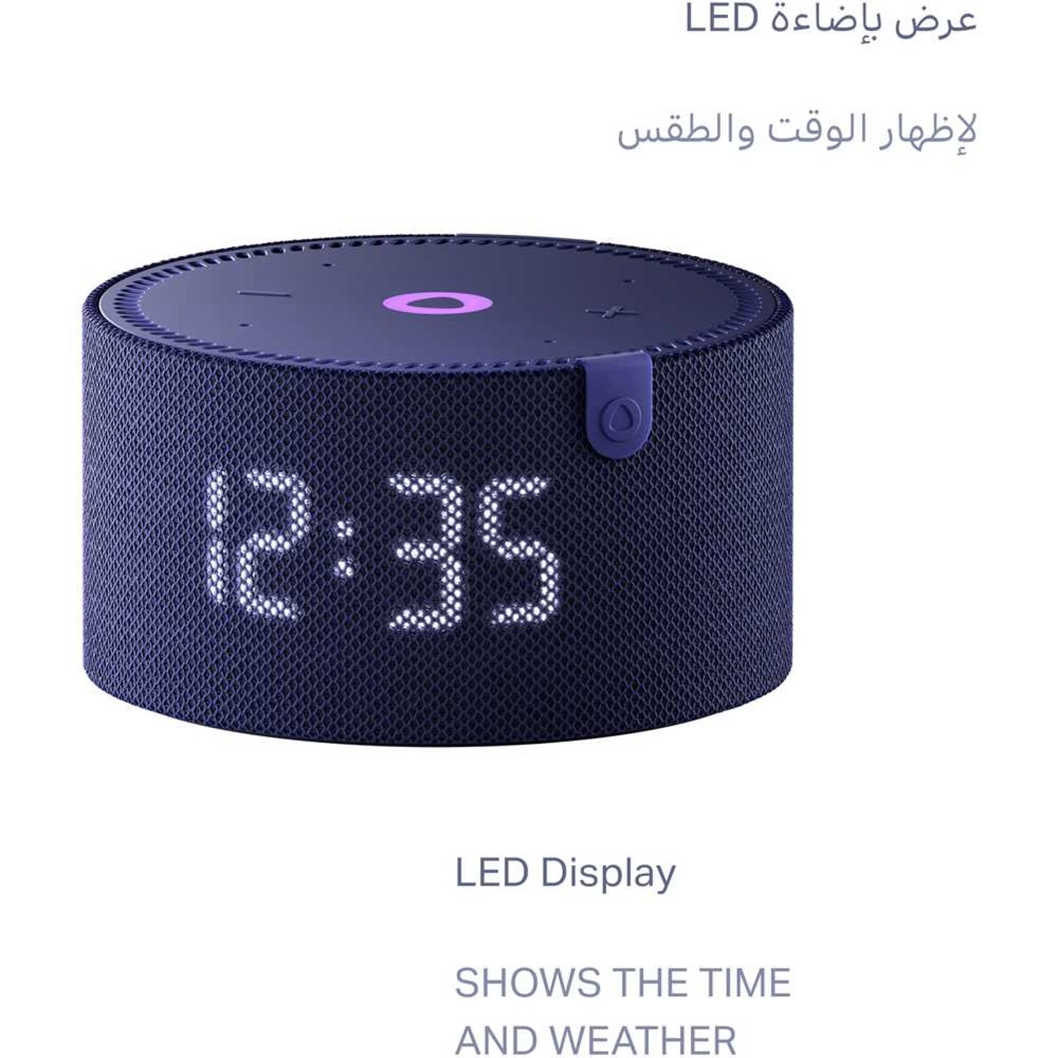 Y-00020 1st Gen - Blue 4 Microphones 10W