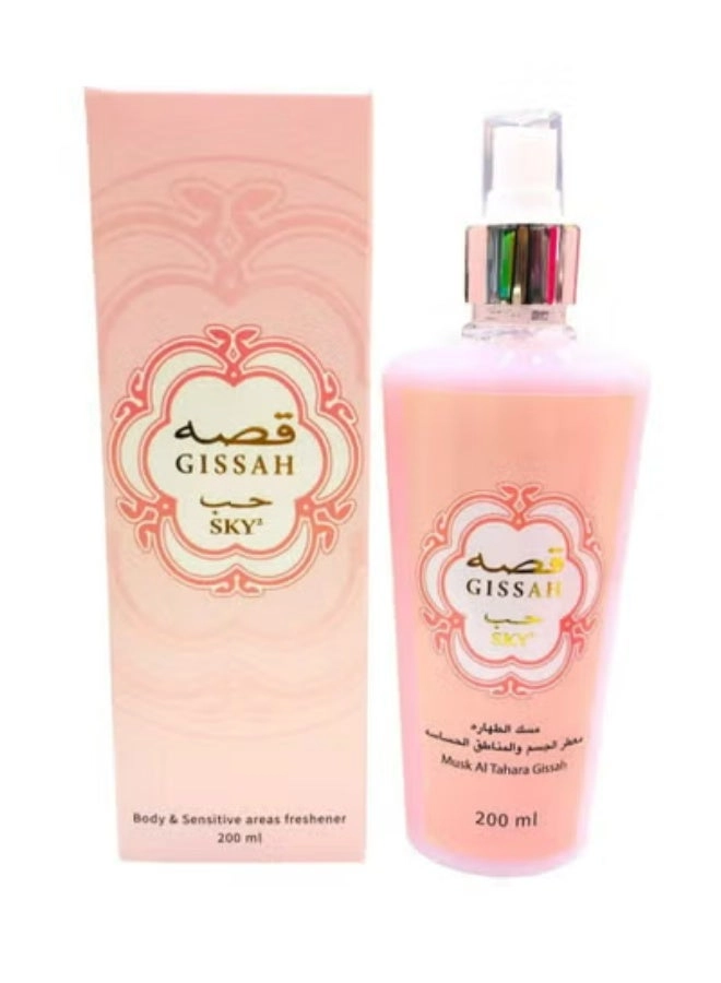 Musk AlTahara Eau de Parfum 200ml