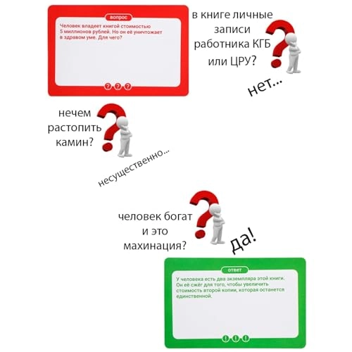 Mystery Trivia Card Game