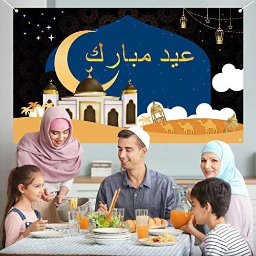 Ramadan Kareem Photo Booth Backdrop - 1pc