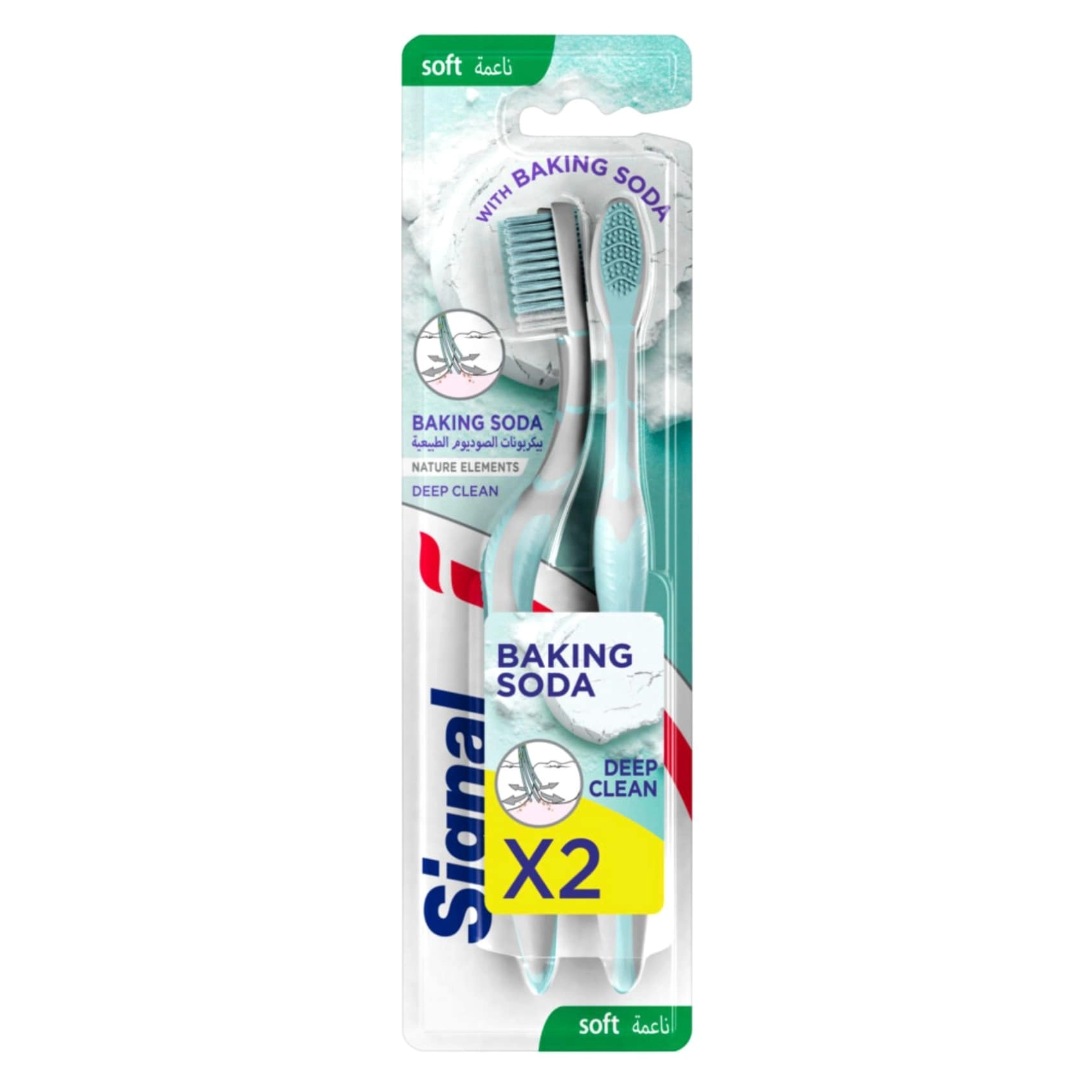 Toothbrush - Baking Soda White