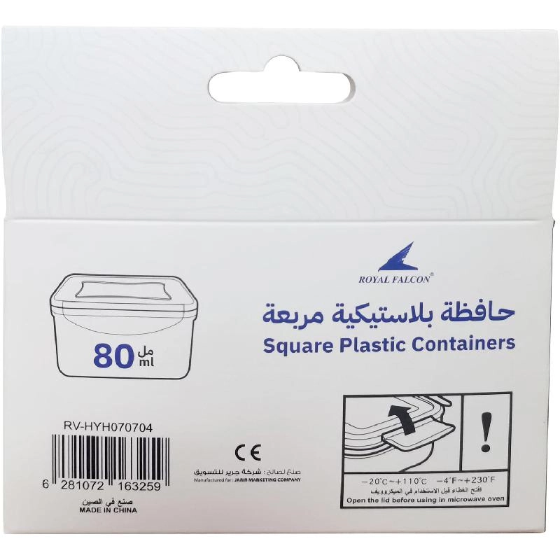 Lunch Box - 80.00 ml ( 2.82 oz )