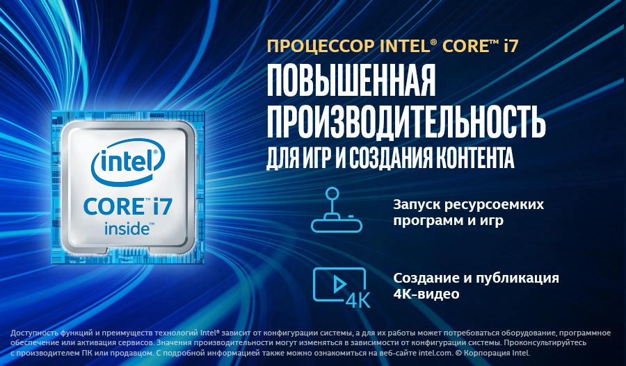 Latitude 5470 - 14'' Core i7-6820HQ 8GB DDR4 256GB SSD