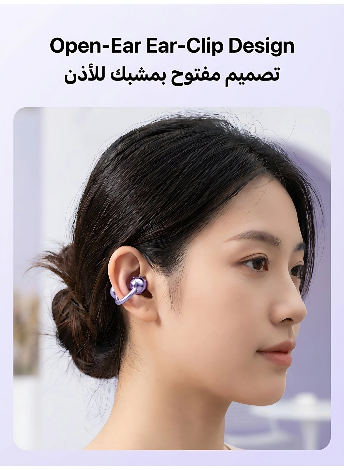 iFree19 Wireless Earbud