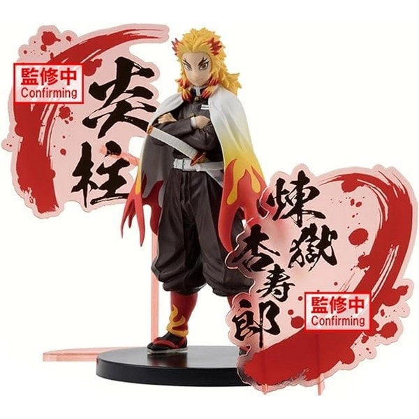 COLOR LAND CHILDRENS TOYS CENTER LLC Kyojuro Rengoku - Demon Slayer: Kimetsu No Yaiba - Statue (4983164898279)