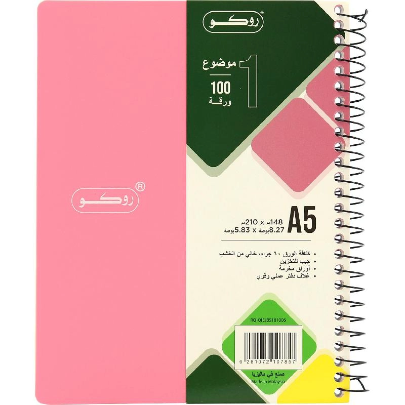 Neon A5 Spiral - Lined 100 Sheets