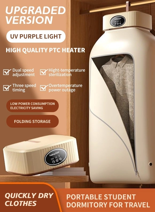 Portable Laundry Dryer