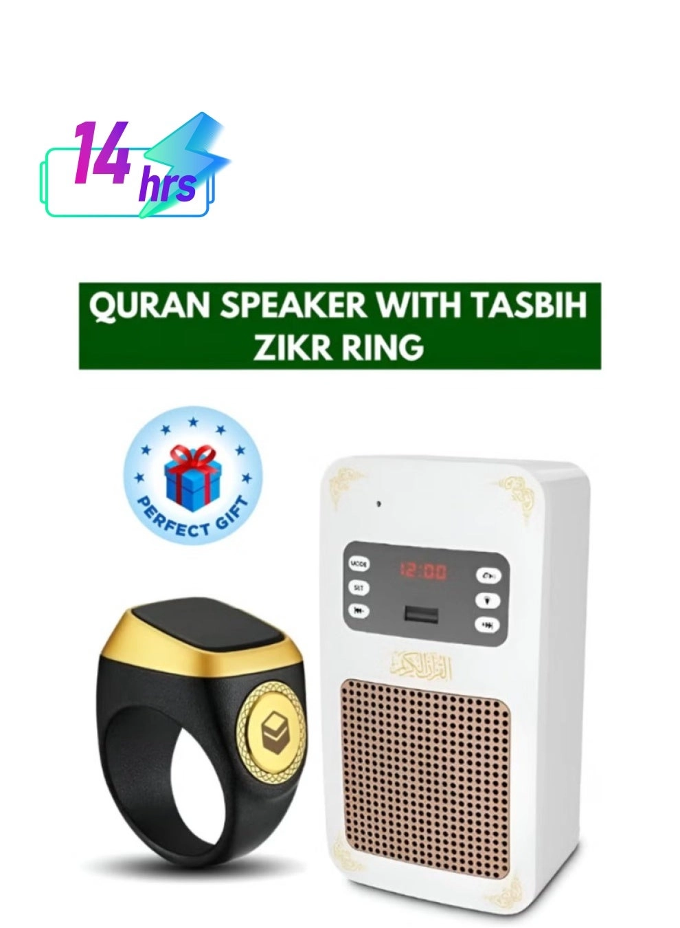 Shopit SQ669 + Zikr Ring