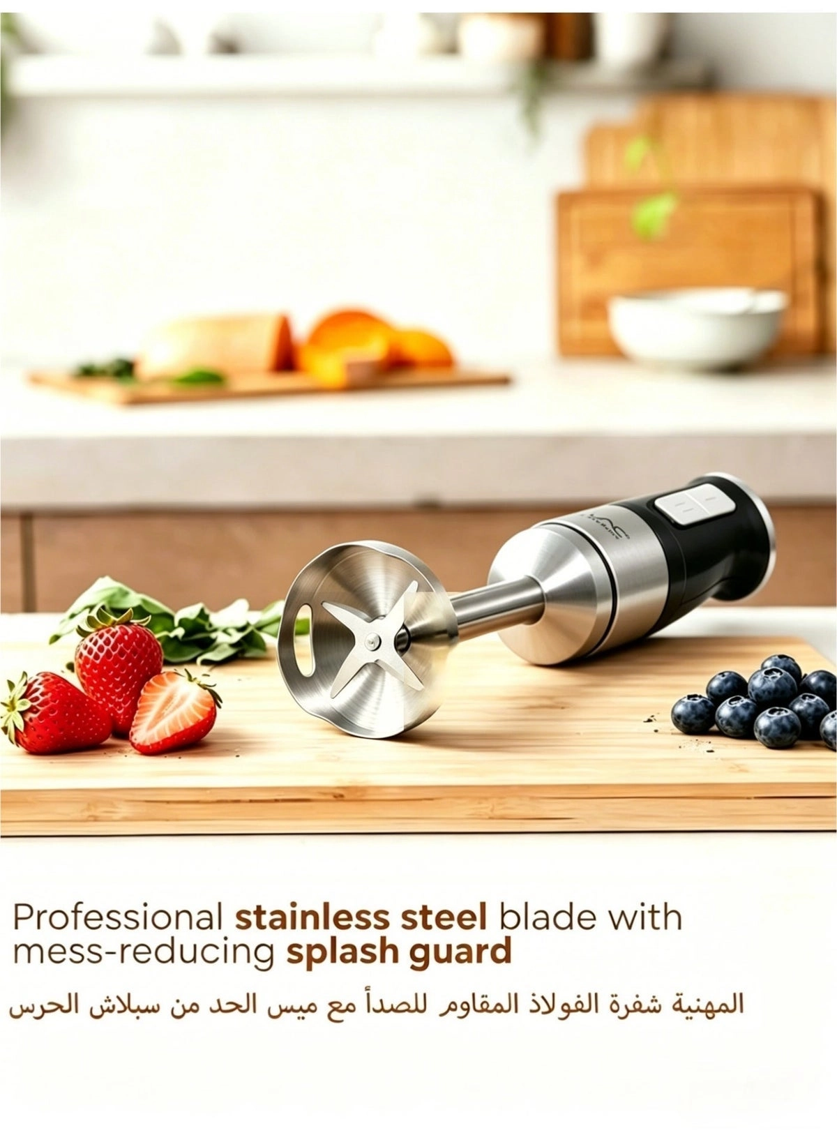 L-1201 - Handheld Blender Stainless Steel 2 Speeds