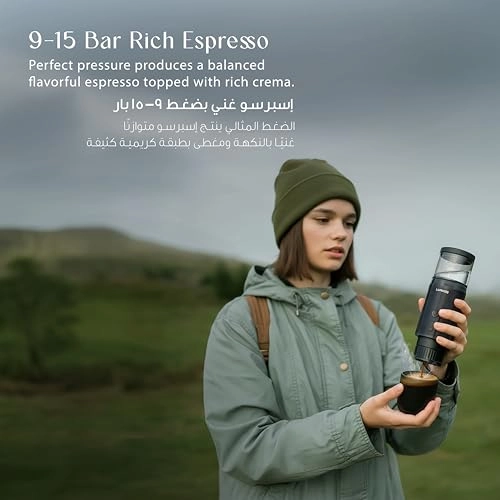 Mini Espresso Machine LPCFFM0031