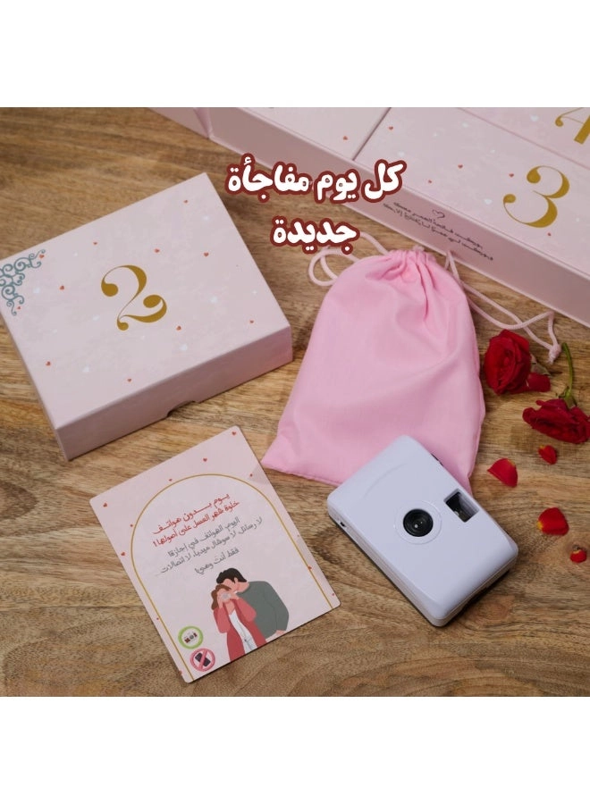 Honeymoon Box - Romantic Couples Game (Arabic)