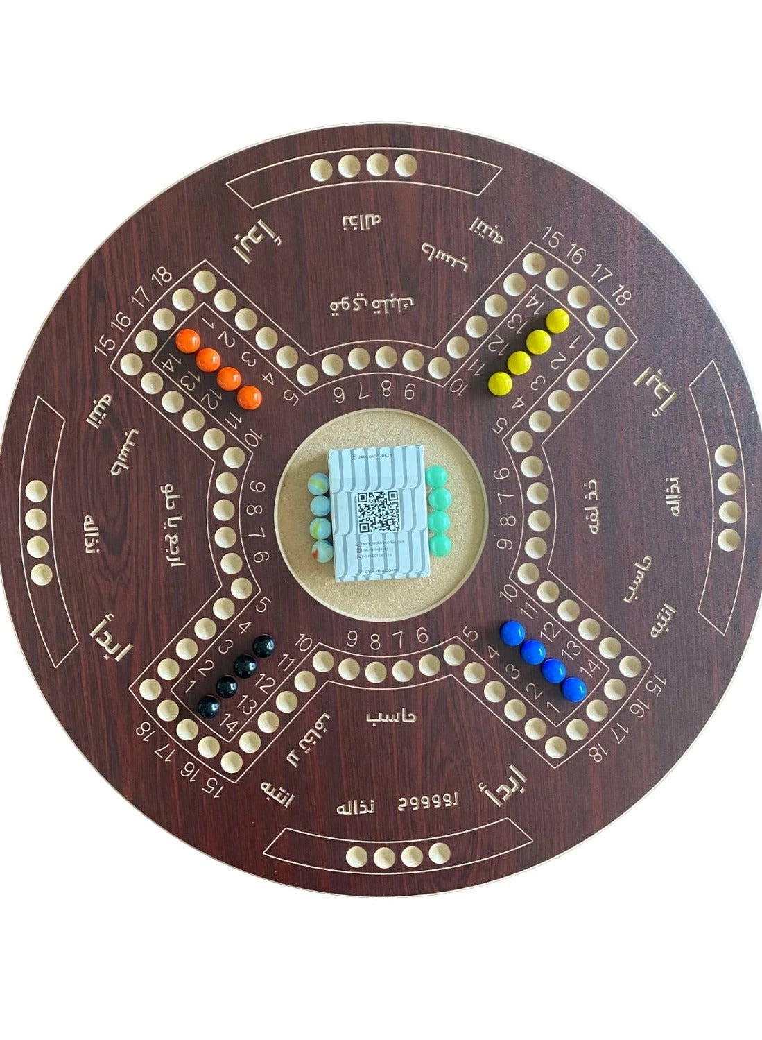 Jacaroo - Solid Pine Wood Double Sided