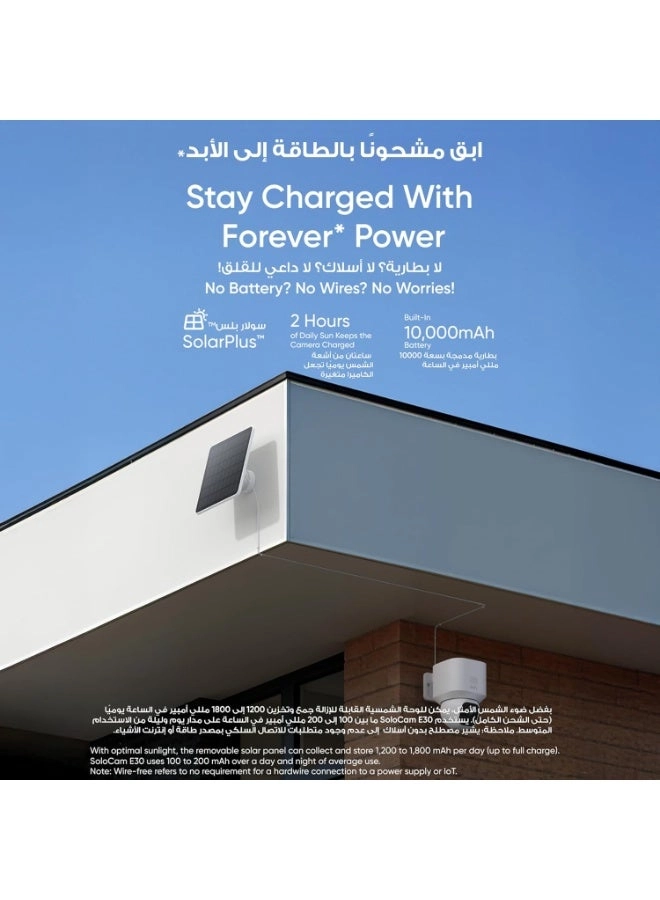 SoloCam E30 - 2K Solar