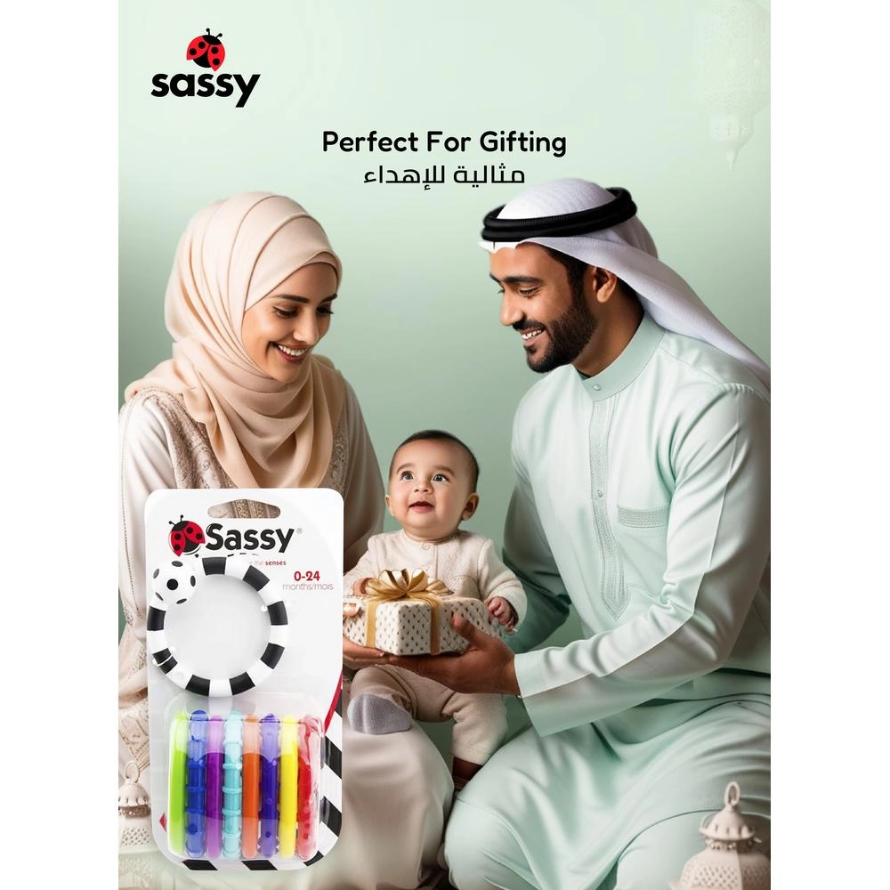 Ring O' Links - Suitable for 0 - 24 months