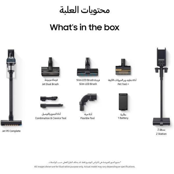 Jet 95 - Dry 60 Minute