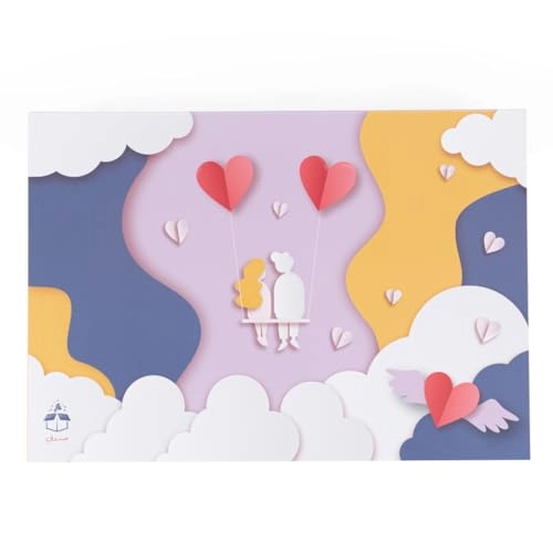 Love Box - Arabic 298 months 1 Count