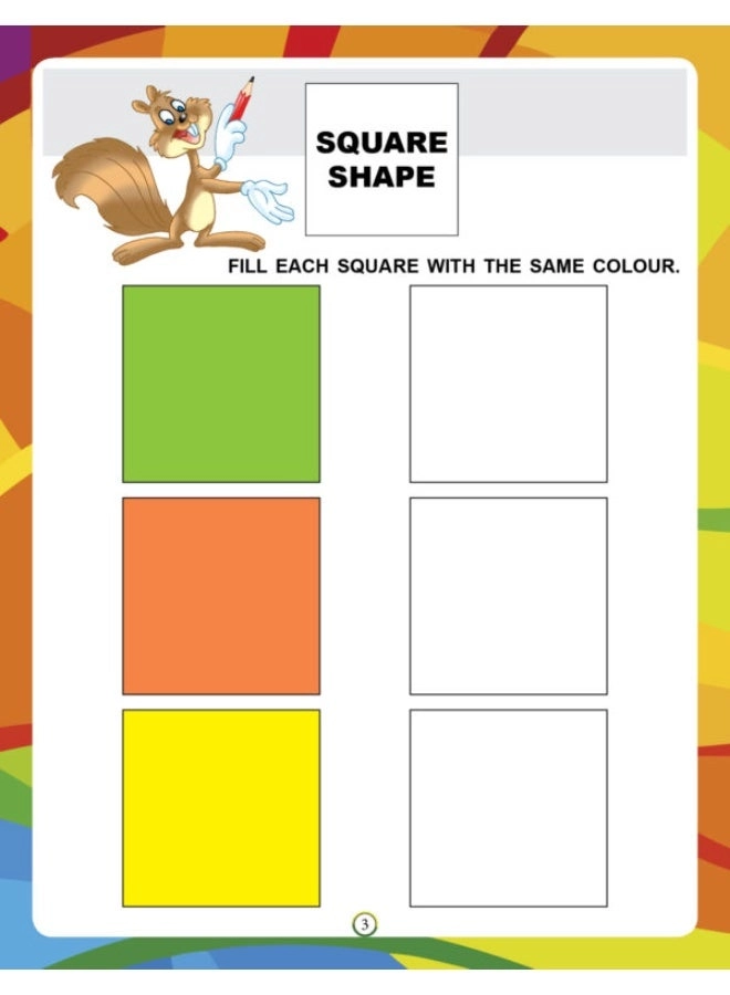 Super Colouring Book (Super Colouring Books, Book 1)