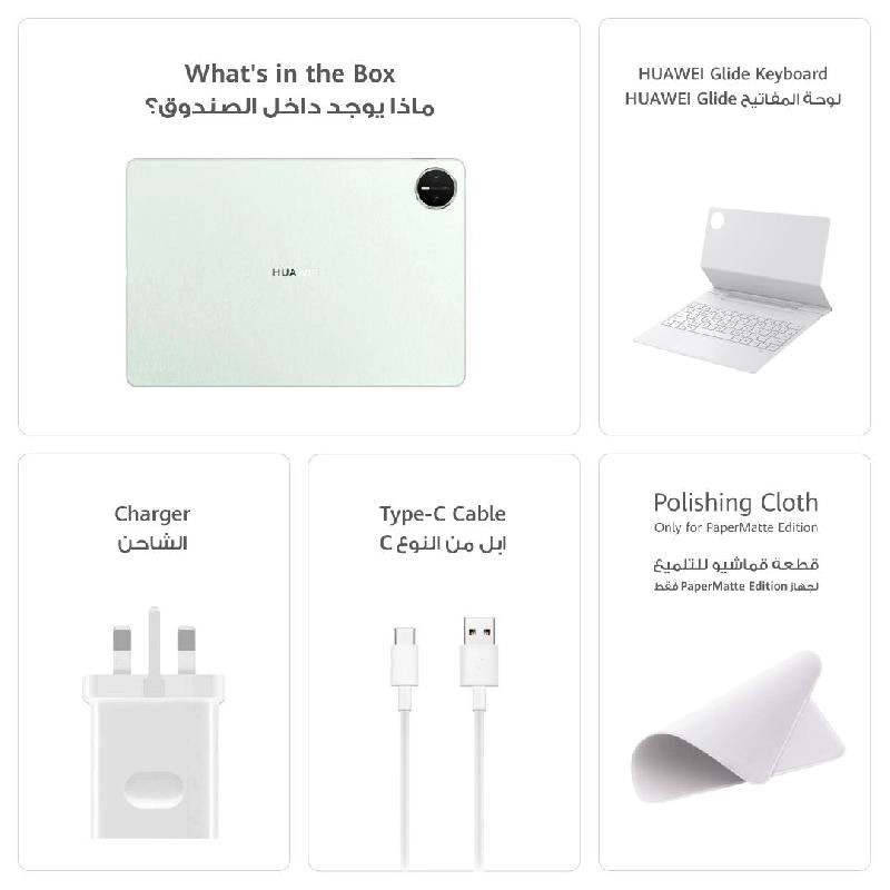 MatePad Pro - 512GB 12.2"