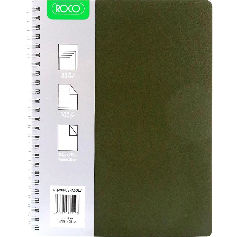 Notebook 19 X 26 cm Spiral - Grid 100 Sheets