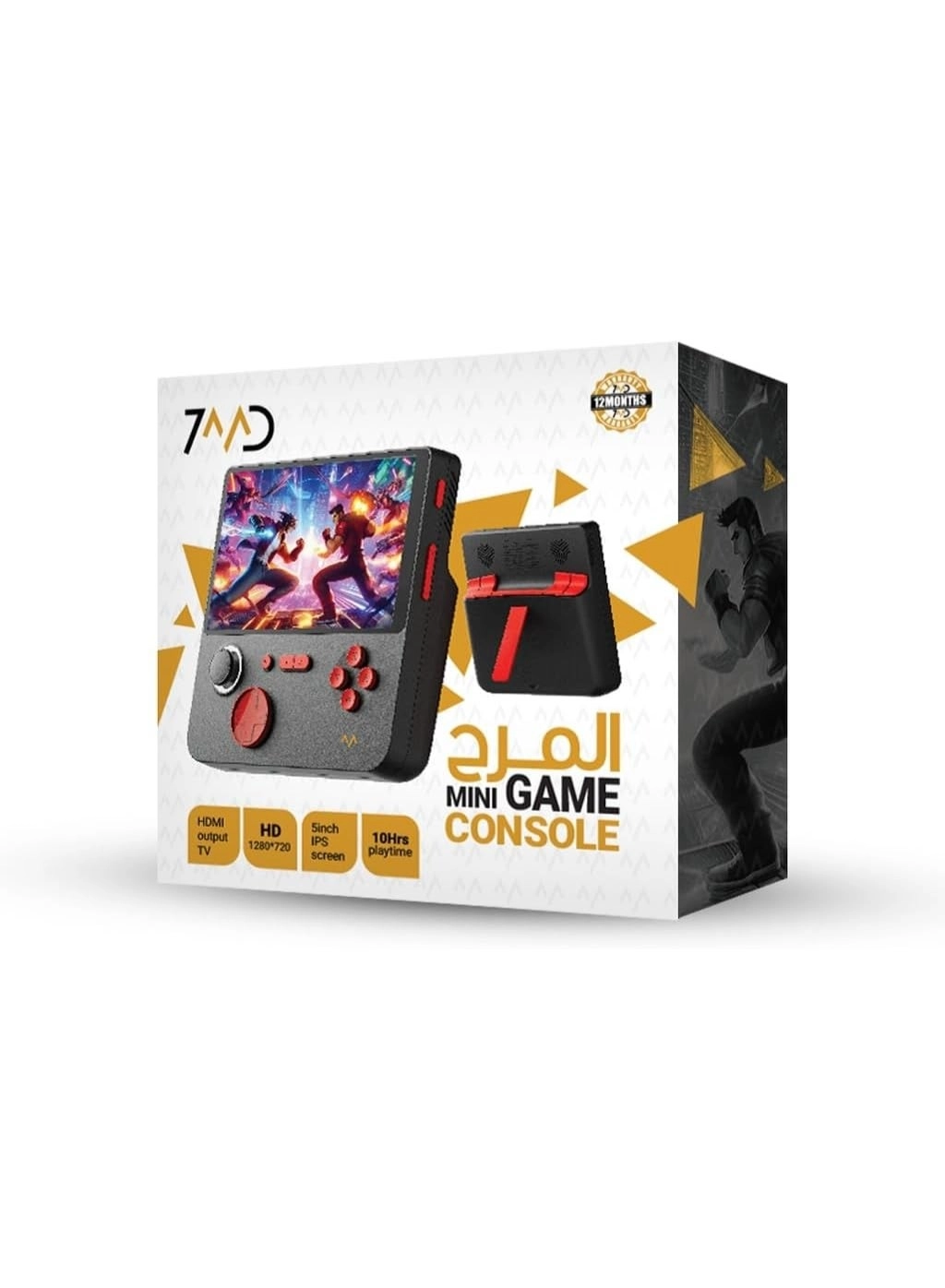 Mini Game Console - 128GB