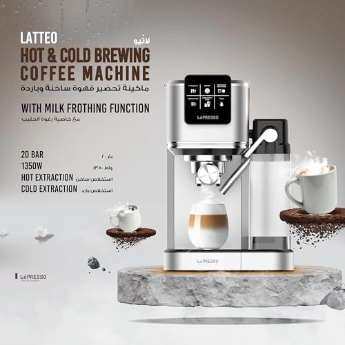 Suprema & Milk LPCFFM0004