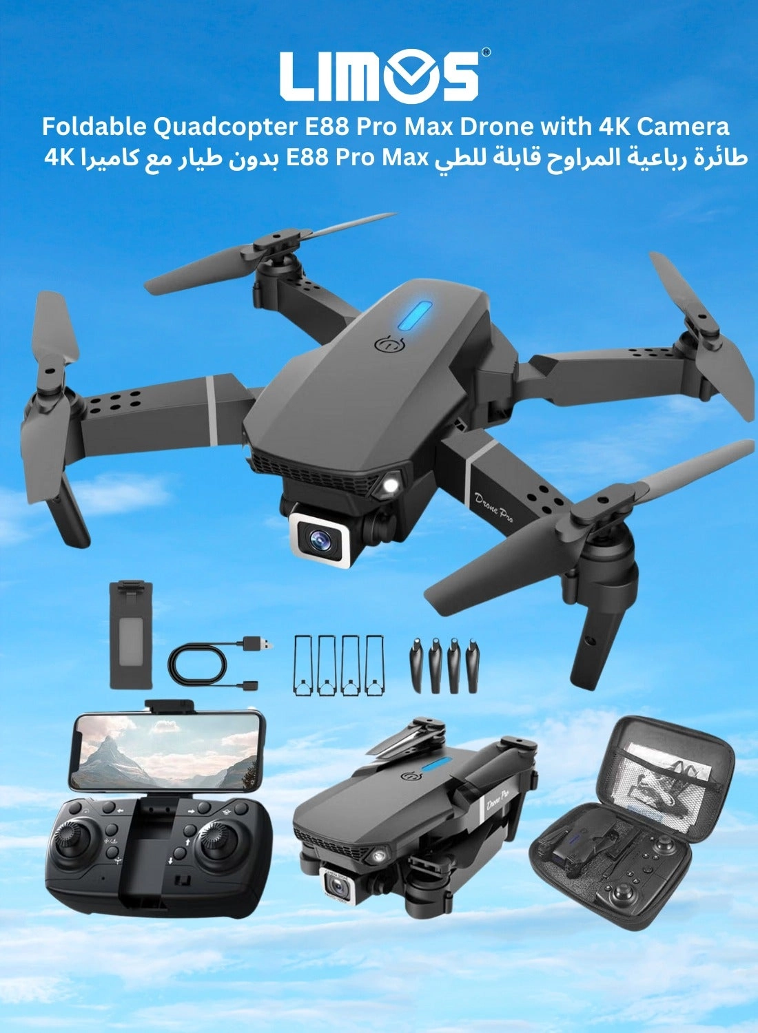 LIMOS K3/E88 4K 15min Foldable 2 Cameras