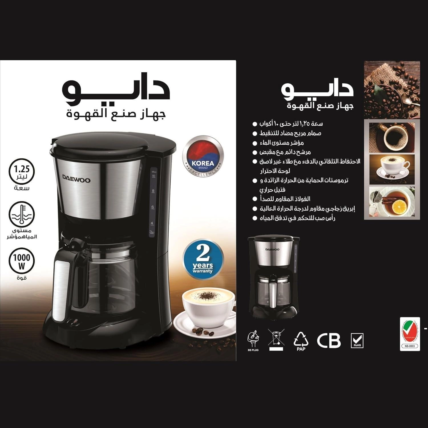 Filter Coffee Machine DCM-337