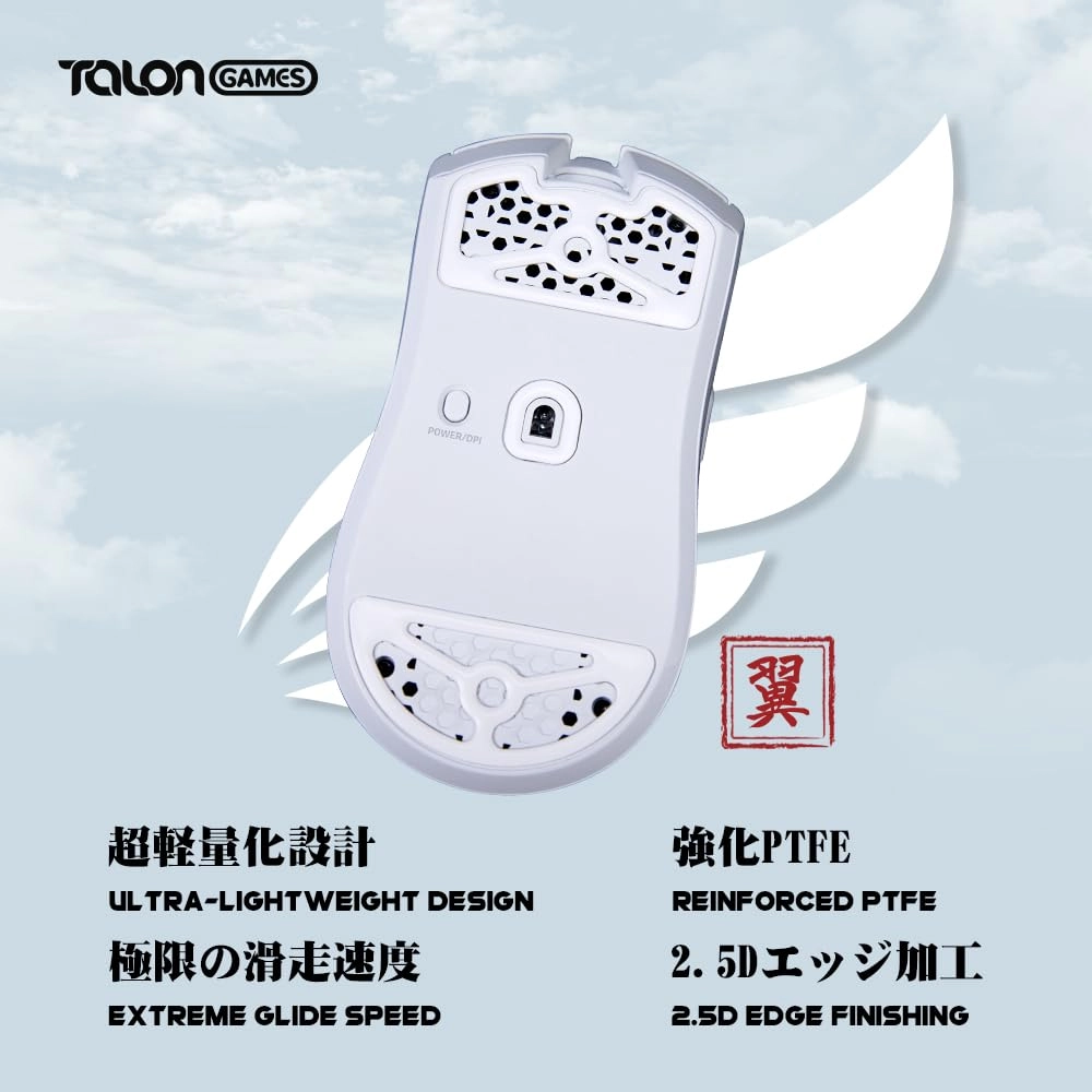 Mouse Feet Skates for Razer Viper V3 Pro