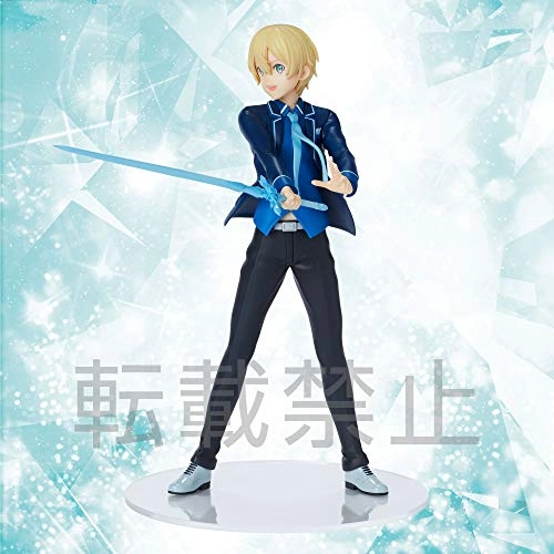 Eugeo - Sword Art Online Alicization - 203 mm (20.3 cm) (SG94457)
