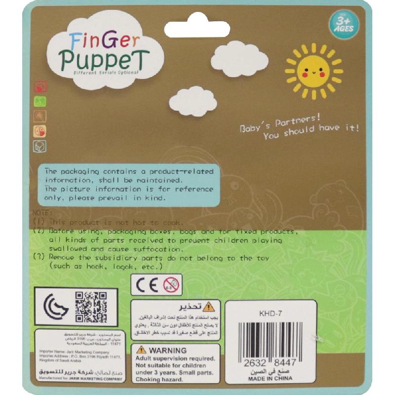Finger Puppets - Puppet