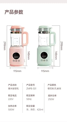 Wall breaking machine - Above 1.2L