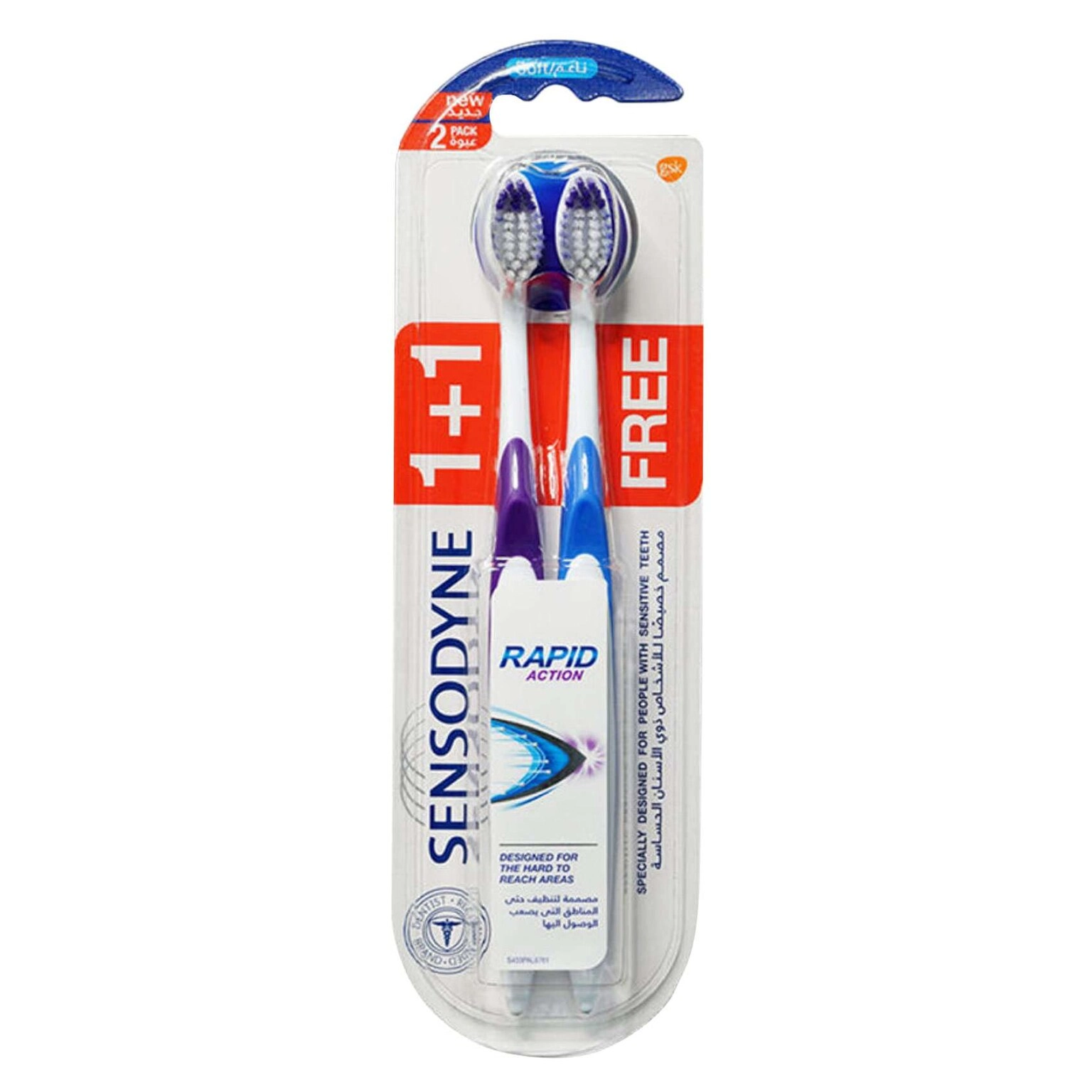 Rapid Action Toothbrush - 2-Piece Pack White 75cm