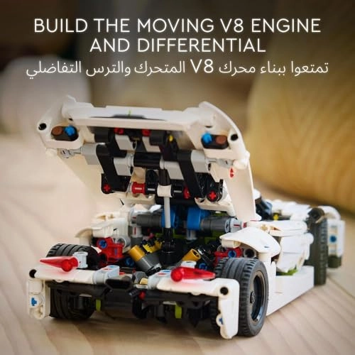 Technic Koenigsegg Jesko Absolut (42184)