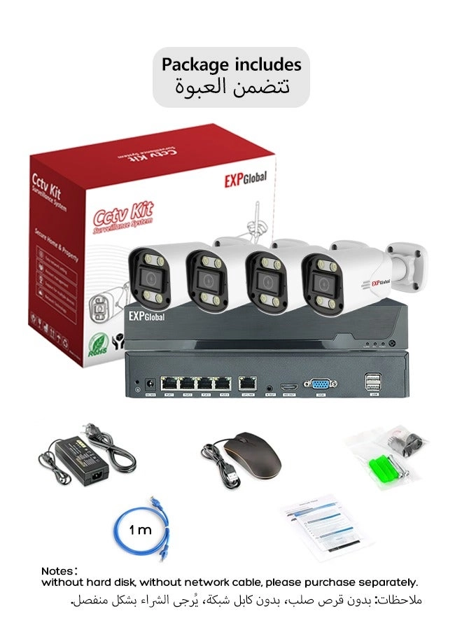 Bullet Camera - 8 megapixel + NVR - 8CH