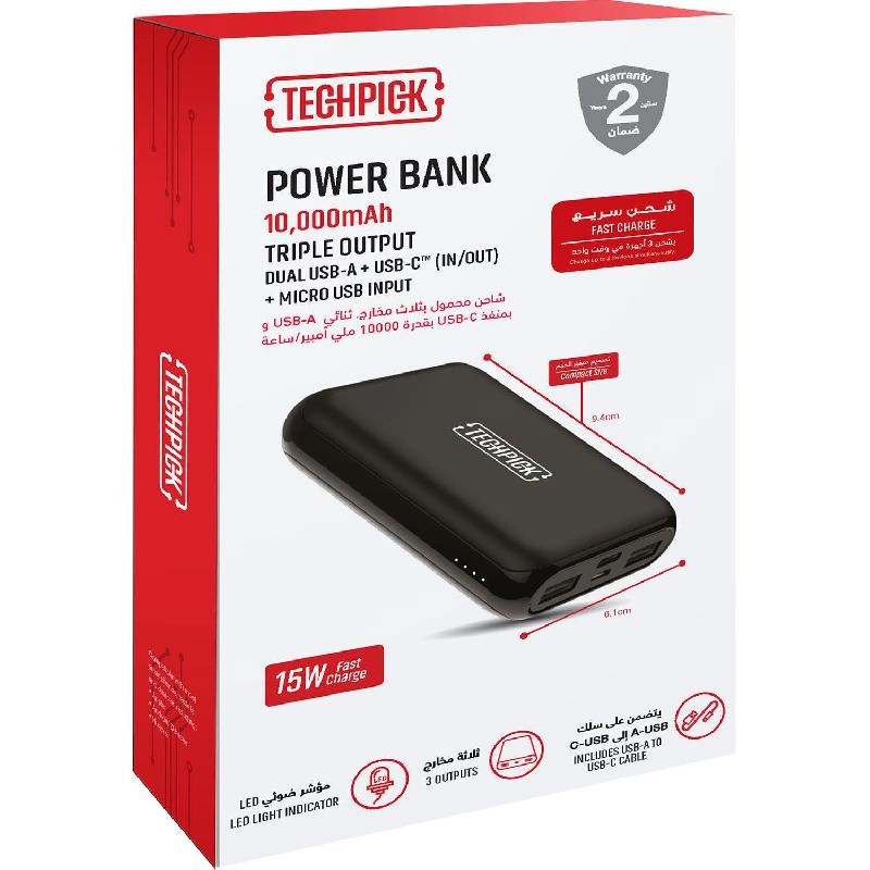 Power Bank - 20000 mAh Fast Battery Charging 3 USB (2X USB/1X USB-C)