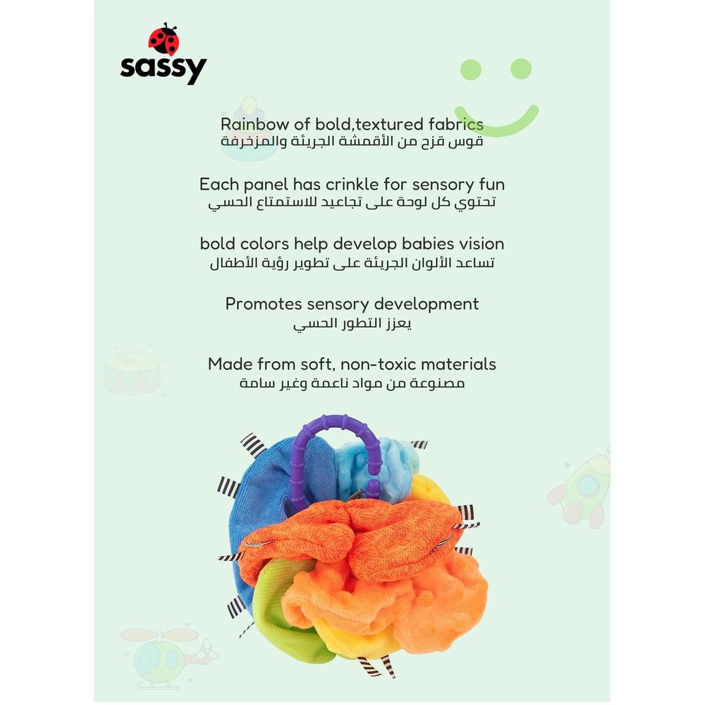 Crinkle Ball - Suitable for 3 months & above