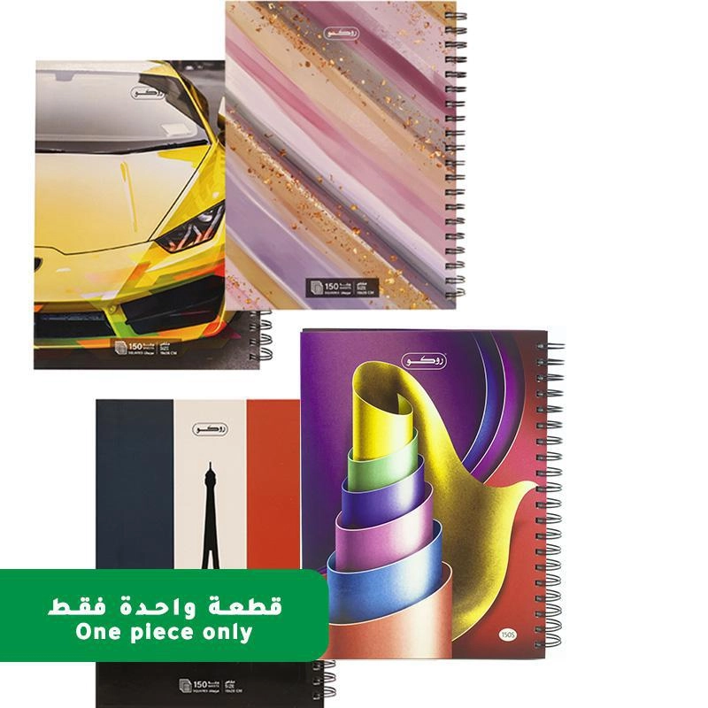 Notebook 19 X 26 cm Spiral - Grid 100 Sheets