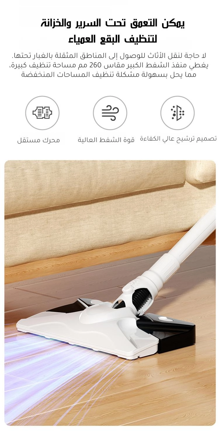 Cordless Vacuum & Mop (1189318-5760103)