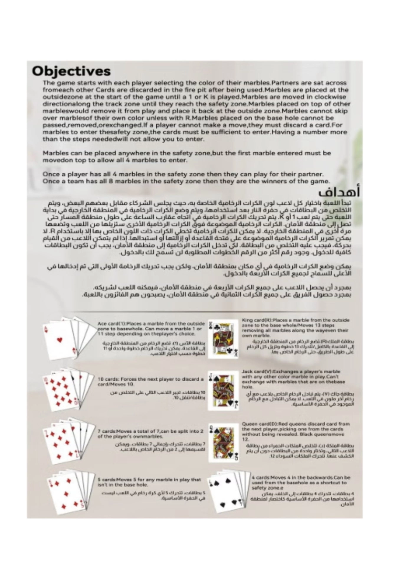 Jackaroo Wooden Board Game