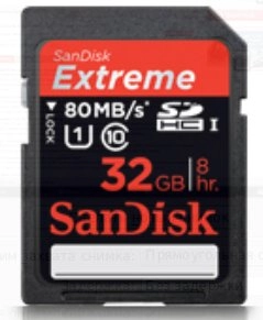 Extreme - 32GB