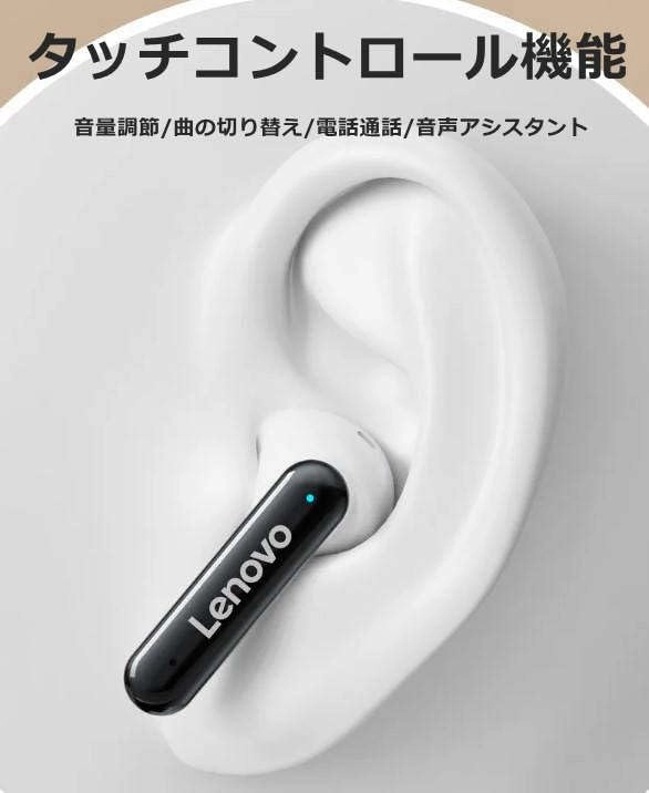 Thinkplus LP8 Pro Wireless Earbud