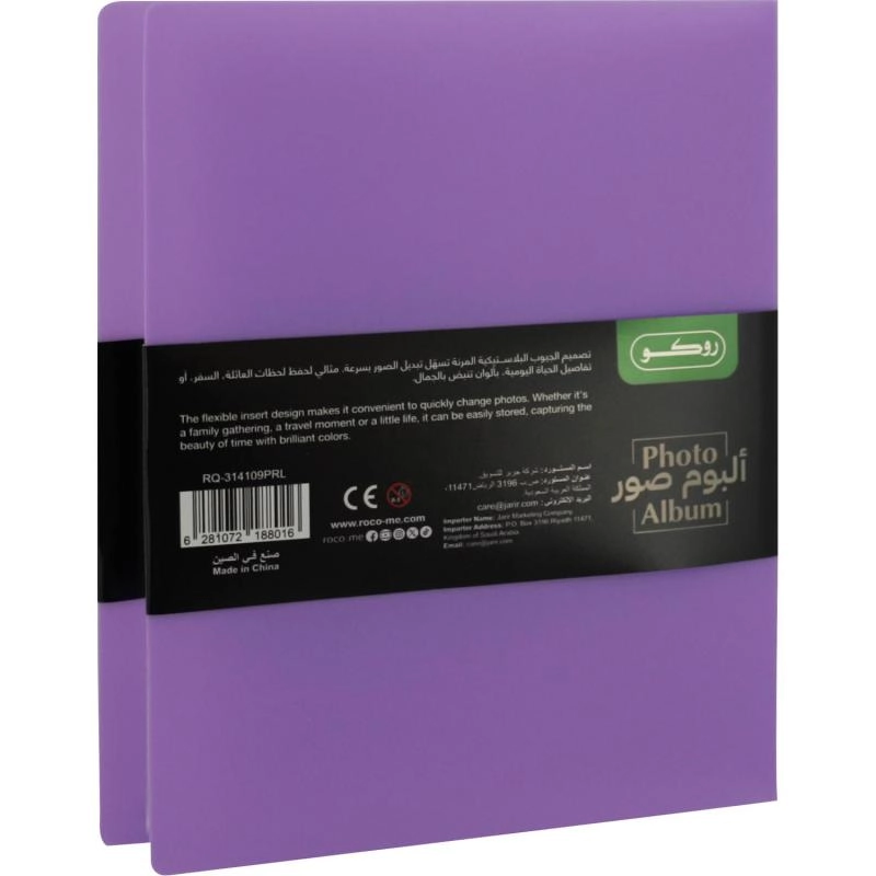 4x6" 100 Pages Fabric Photo Album