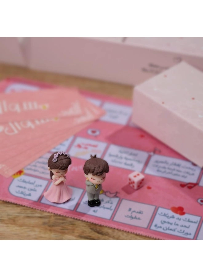 Honeymoon Box - Romantic Couples Game (Arabic)