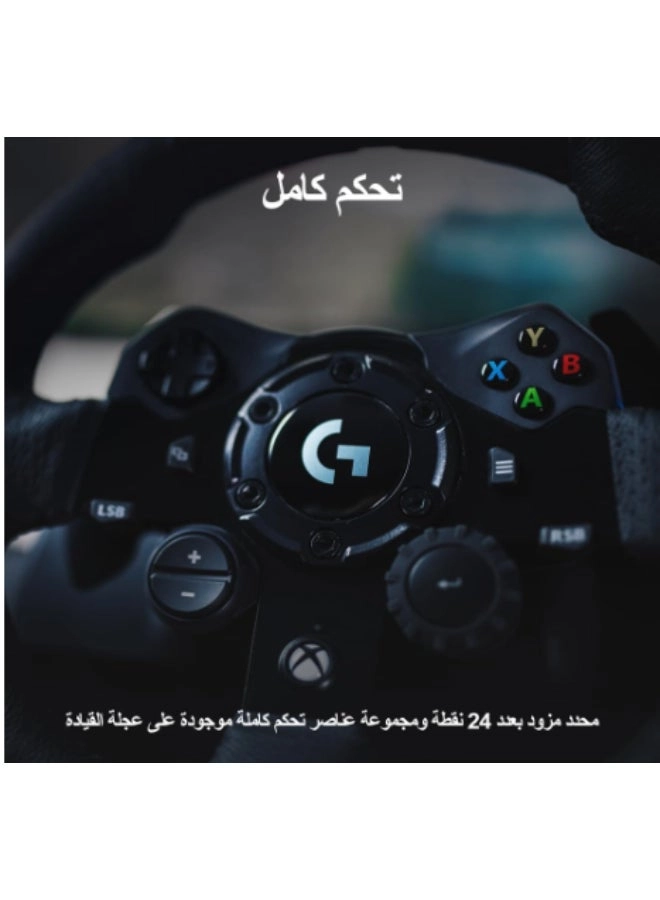 G923 Racing Wheel & Pedals - XBOX