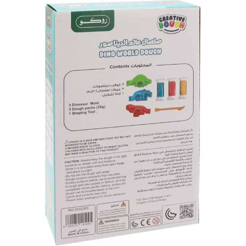 Silly Scents Dough - Dino Adventure Mold N Play Activity Pack Modelling Clay/Dough + Accessory