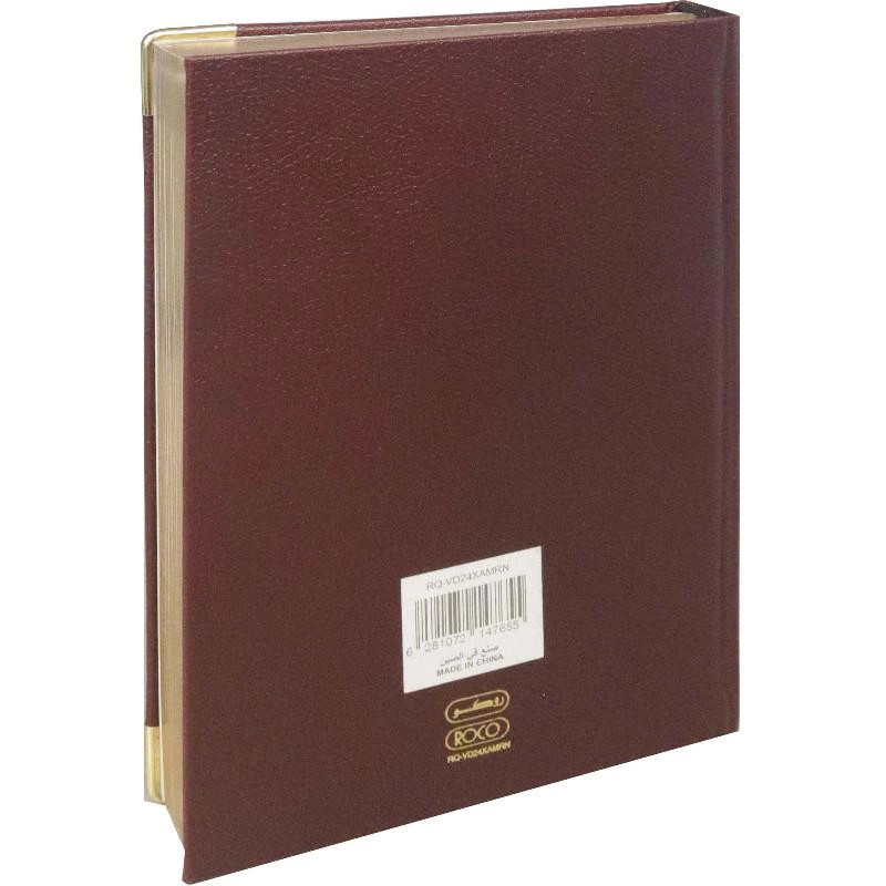2024 Daily Diary - A5 Black