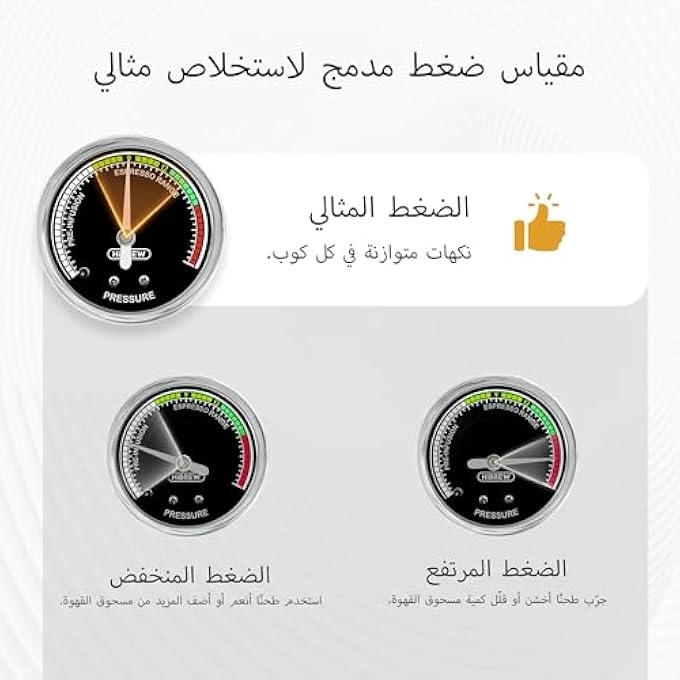 Semi Automatic Espresso Coffee Machine H10B