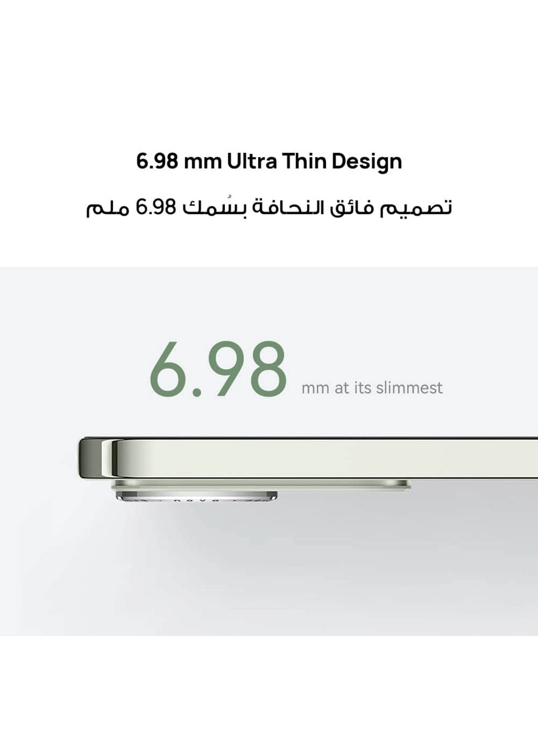 Nova 13 12GB 256GB