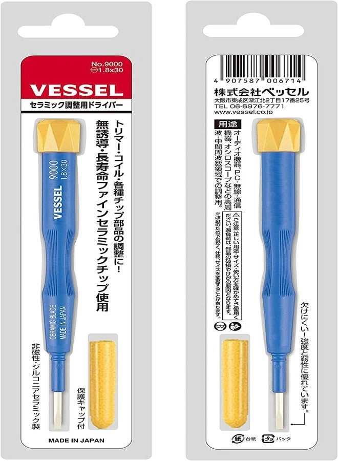 Ceramic Adjustment Screwdriver